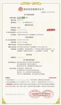 樂助貸榮膺AAA級信用等級認證 綜合實力獲權威肯定，彰顯企業信用評級價值